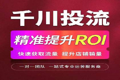 百度竞价托管外包的五大优势及其实战案例